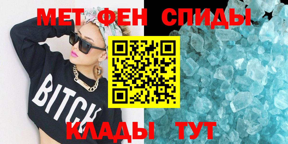 АМФЕТАМИН 98%  АМФ  Павловский Посад  МЕГА зеркало  Вход с VPN 
