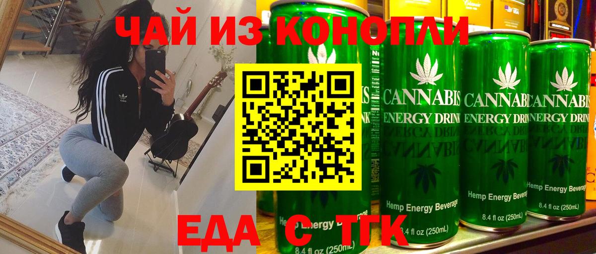 Печенье с ТГК марихуана Павловский Посад