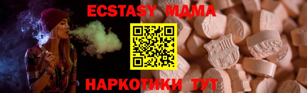 магазин  наркотиков  Экстази Дубай  Вход с VPN  Павловский Посад  ЭКСТАЗИ Дубай 
