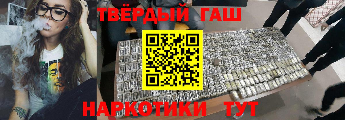 ГАШИШ Cannabis  хочу   Павловский Посад  Гашиш убойный  Вход с VPN 