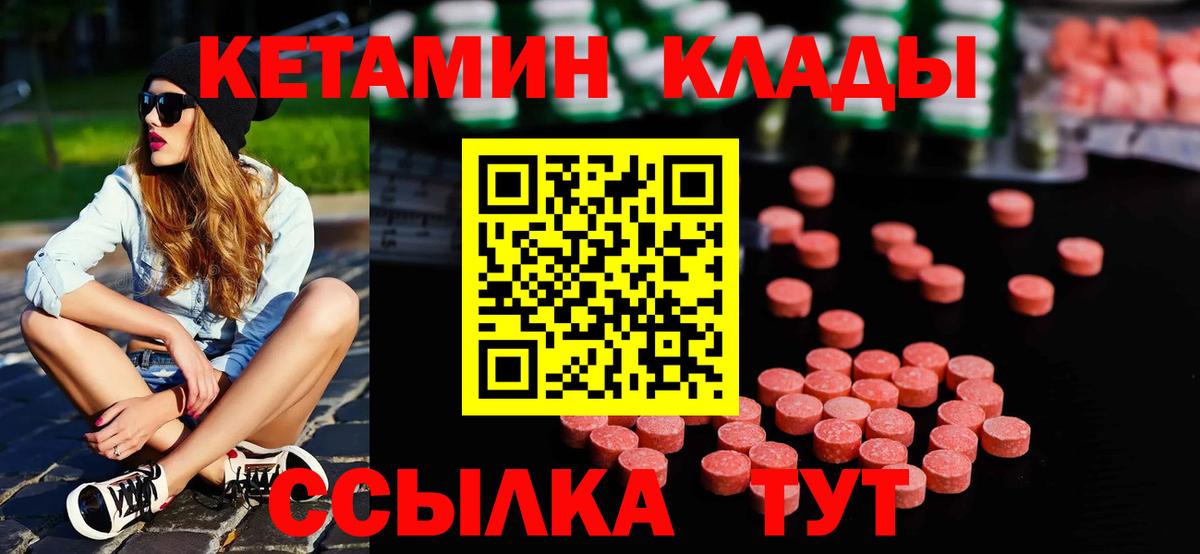 Каннабис  Мефедрон   Конопля  Кокаин  МЕТАДОН  Павловский Посад  Вход с VPN  А ПВП СК кристаллы  Купить наркотик 