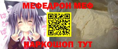 MESCALINE Бугуруслан