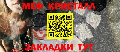 MESCALINE Бугуруслан