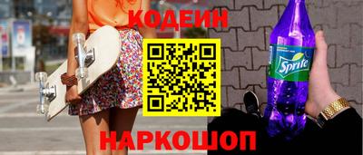 MESCALINE Бугуруслан