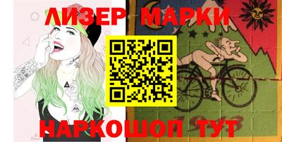 MESCALINE Бугуруслан