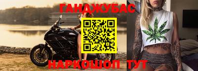 метадон Бузулук