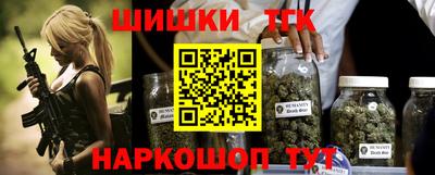 MESCALINE Бугуруслан