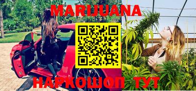 MESCALINE Бугуруслан