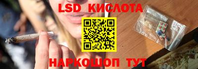 MESCALINE Бугуруслан