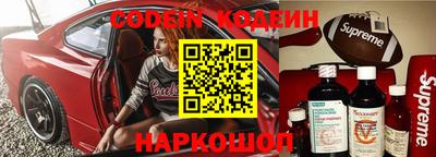 MESCALINE Бугуруслан