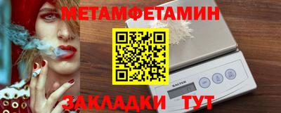 метадон Бузулук
