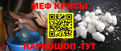 MESCALINE Бугуруслан
