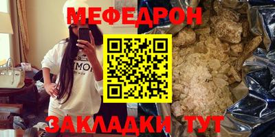 MESCALINE Бугуруслан