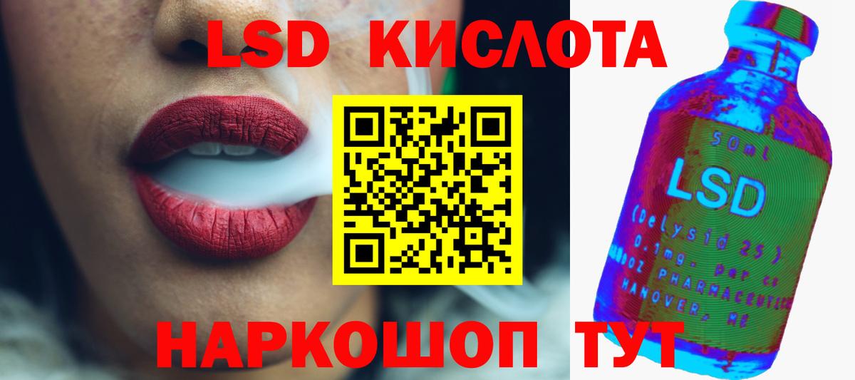 Павловский Посад  Лсд 25 экстази ecstasy  Вход с VPN  ЛСД экстази  LSD-25 экстази ecstasy 