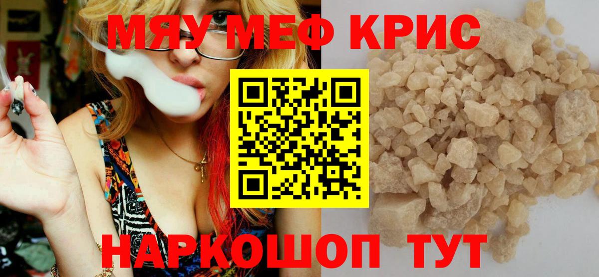 МЕФ  Павловский Посад