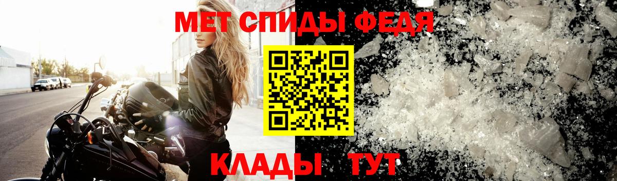 Первитин Декстрометамфетамин 99.9%  Вход с VPN  Первитин  Первитин Декстрометамфетамин 99.9%  Павловский Посад 