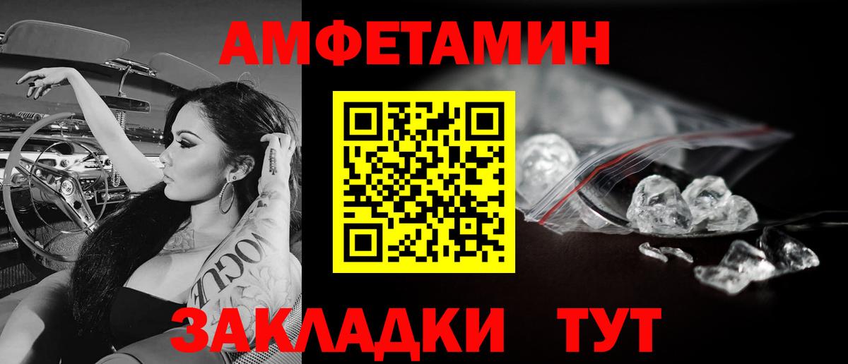 Первитин витя Павловский Посад