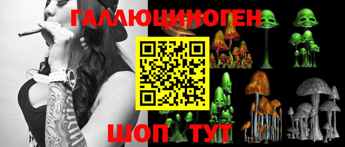 Галлюциногенные грибы мухоморы  Вход с VPN  Галлюциногенные грибы прущие грибы  Павловский Посад 