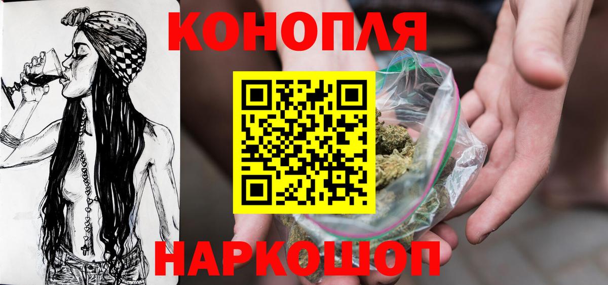 Шишки марихуана тримм  Шишки марихуана конопля  МАРИХУАНА LSD WEED  Каннабис THC 21%  Вход с VPN  Павловский Посад 